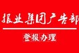 北京英皓开拓文化发展有限公司(谢老师)