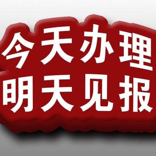 龙门公章丢失登报声明证件遗失登报声明