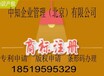 黑龙江省商标申请的流程、黑龙江省商标查询