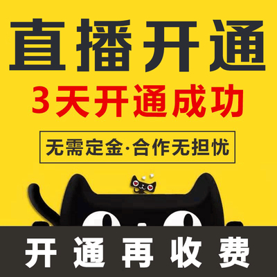 淘宝天猫网店代运营,