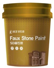 统艺5D晶石漆仿进口大理石纹理及效果外墙仿石涂料