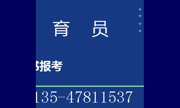 2019年保育员和中级保育员资格证书有什么区别?-奕智优学