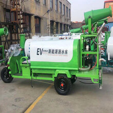 新型园林绿化1.5立方新能源电动三轮洒水车,工地雾炮冲洗洒水车图片