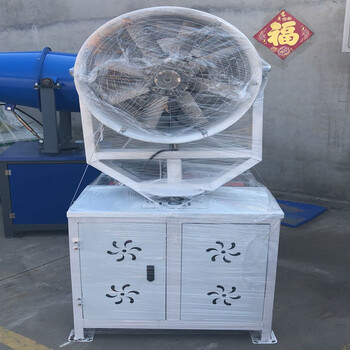 移動(dòng)式除塵霧炮機(jī)，車載霧炮空氣凈化設(shè)備，建筑工地除塵噴霧機(jī)