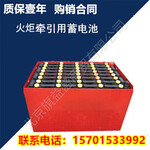 杭州叉车BD30电动平板搬运车电瓶24-D-240火炬蓄电池叉车蓄电池