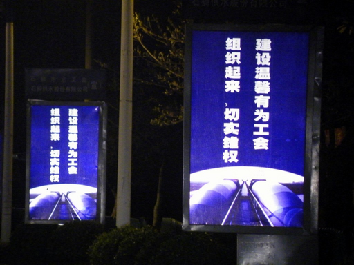 终于找到了揭阳榕城区反光膜警示柱生产厂家
