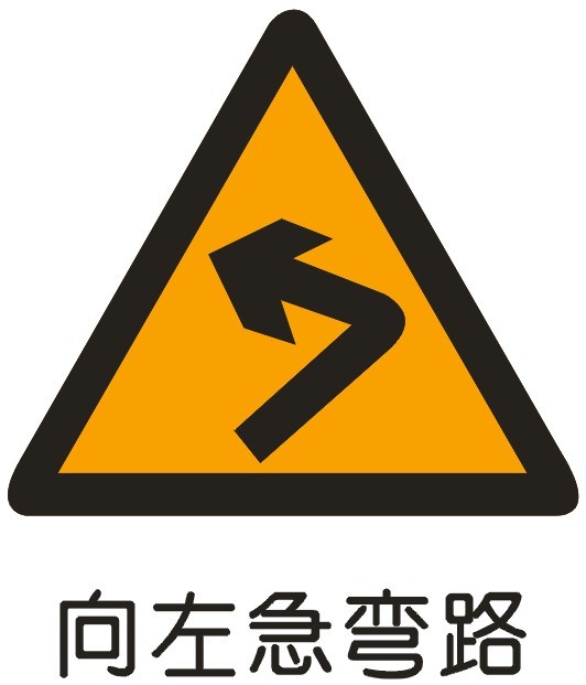 终于找到了通化集安市反光膜材料生产厂家