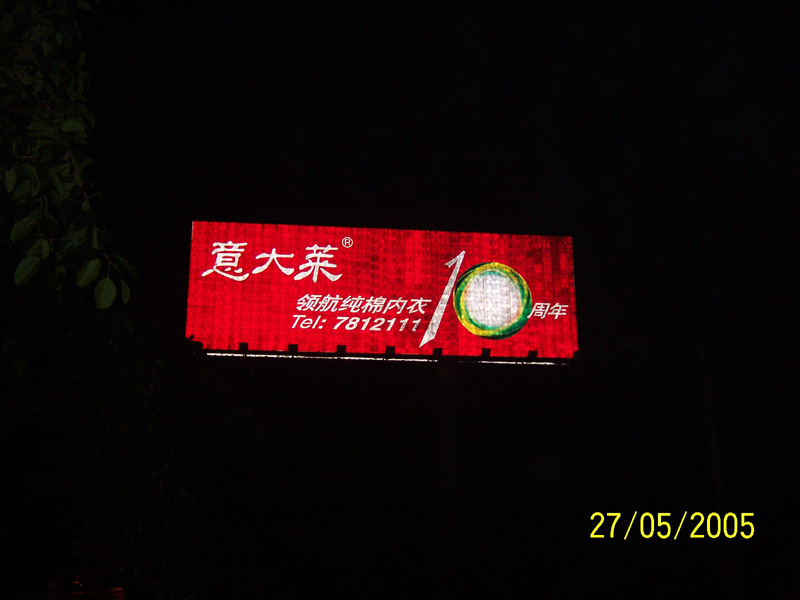 终于找到了柳州三江灯标旗生产厂家