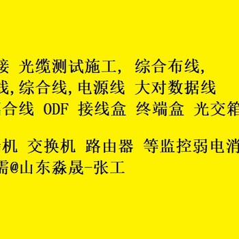 山东非标光缆厂家多模光缆厂家万兆光缆厂家