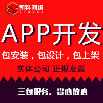 点餐小程序制作方案，手机点餐APP怎么做