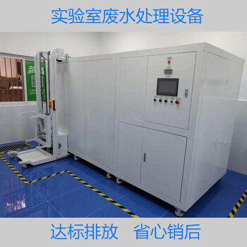 健康体检检测中心污水处理设备CYHB-M-500L0.5D吨设备