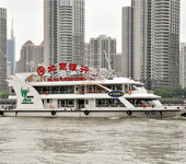 上海游船出航浦江游览5号游船游轮节目游轮年会发布会黄浦江船舶公司