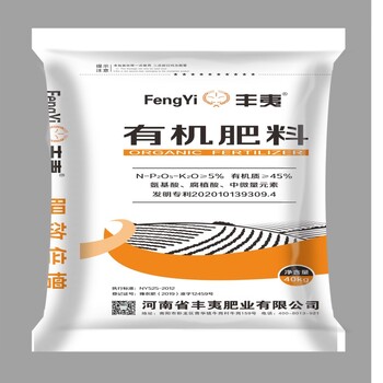洛陽(yáng)市雞糞有機(jī)肥就上豐夷肥業(yè)誠(chéng)信