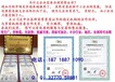 申报办理中国315品牌证书周期