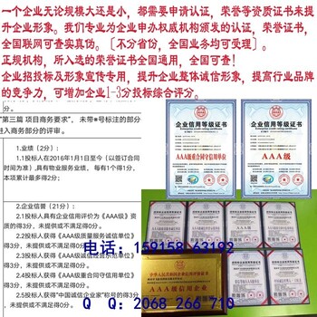 申报办理中国节能建材产品证书