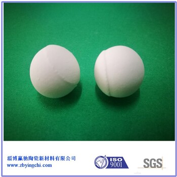 球磨機陶瓷球耐磨陶瓷球剛玉球廠家供應(yīng)92瓷球95瓷球