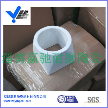 耐磨陶瓷套管管道彎頭陶瓷襯管定制陶瓷套管