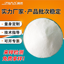 青岛赛诺氧化聚乙烯蜡生产供应厂家促进塑性热稳定性好