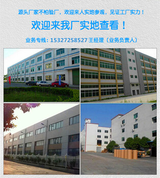 滅菌唑哪里有賣，效果怎么樣