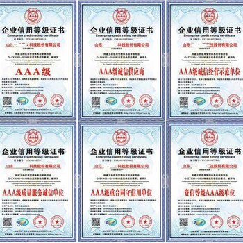申请中国名优产品证书办理时间
