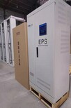 EPS应急电源2KW应急电源eps消防应急电源图片2