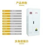 EPS应急电源2KW应急电源eps消防应急电源图片4