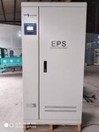 EPS应急电源EPS应急电源7KW消防设备应急电源