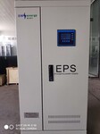 EPS應急電源EPS應急電源6KW戴克威爾