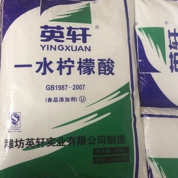 本溪一水柠檬酸食品添加剂作用图片——欢迎您