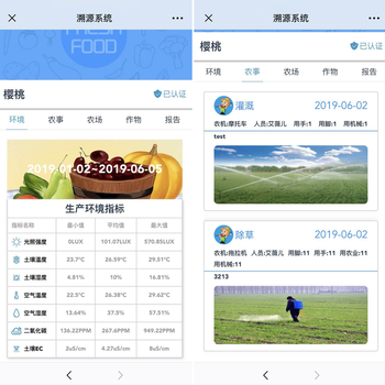 成都app制作开发团队,app开发