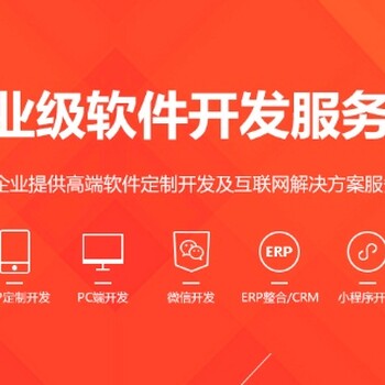 成都APP开发：上门维修APP开发优势