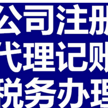 常州代办进出口权，代办进出口贸易备案