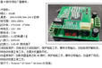 IP网络核心模块