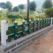 厚街锌钢护栏-变压器pvc围栏-花坛草坪护栏-东莞pvc护栏