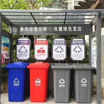 宁波垃圾分类亭生产厂家多功能垃圾分类亭现货供应