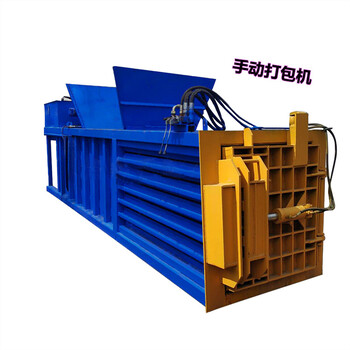 秸稈稻草臥式打包機(jī)多功能廢紙液壓臥式打包機(jī)