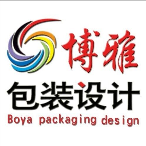 郑州博雅包装设计有限公司
