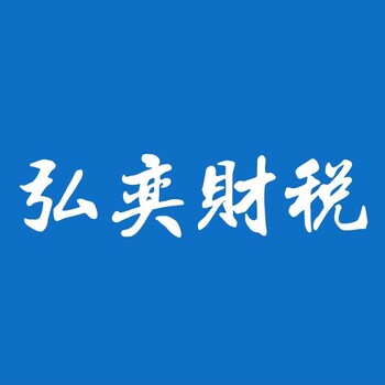 义乌注册公司义乌注册公司流程