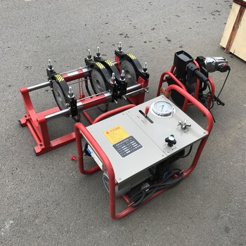 鑫宏160-315液壓熱熔對(duì)焊機(jī)PE熱熔對(duì)接焊機(jī)批發(fā)