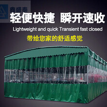 渭南雨棚推拉篷移动伸缩雨棚活动推拉雨棚大型仓库帐篷