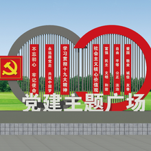 江苏吴越文化标识牌，兴邦宣传栏公司