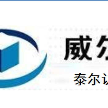 威尔克实验室专注于ups产品检测光模块产品检测