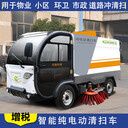 电动清扫车电动扫地车电动环卫清扫车道路清扫车百易/BaiyiBY-S50