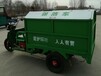 陕西销售电动垃圾清运车不二之选垃圾桶运输车