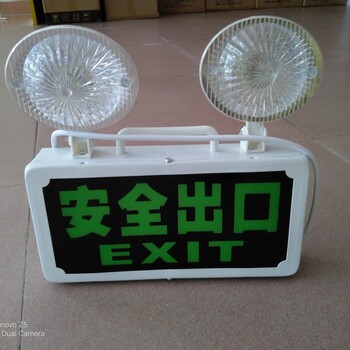 消防應(yīng)急燈新國(guó)標(biāo)LED安全出口指示燈牌二合一疏散停電應(yīng)急照明燈