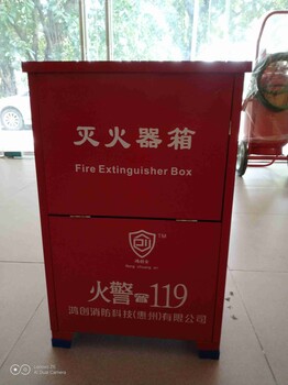 惠州消防设备博罗消防器材灭火器箱消火栓箱消防软管水带批发