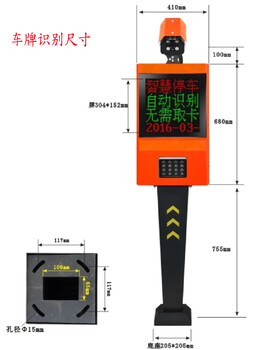 德州生产车牌识别安装车牌识别系统安装报价