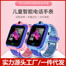 4g儿童a1智能手表防水电话手表GPS定位拍照smartwatch学生跨境图片