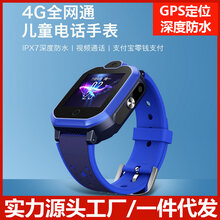儿童智能电话手表定位电话视频4g免费通话全网通WIFIGPS定位手表图片