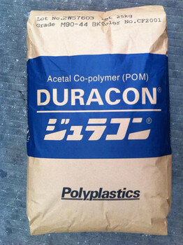pom(聚甲醛#賽鋼)賽鋼-賽鋼價格pom聚甲醛原料pom是什么東西？